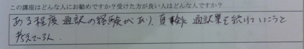 f:id:interpreter-promotion:20160703180049j:plain f:id:interpreter-promotion:20160703180049j:plain