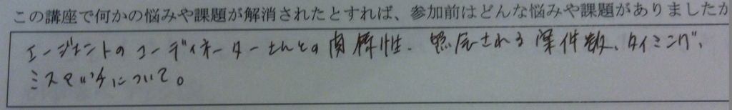 f:id:interpreter-promotion:20160703180055j:plain f:id:interpreter-promotion:20160703180055j:plain