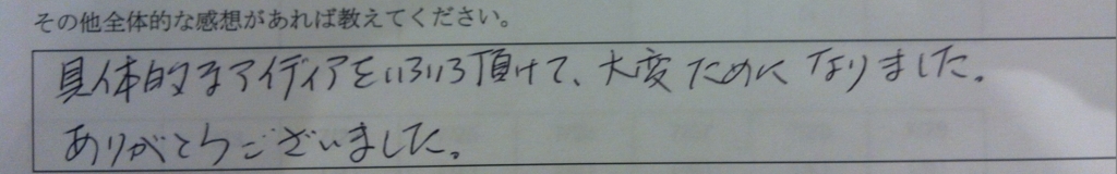 f:id:interpreter-promotion:20160703180111j:plain f:id:interpreter-promotion:20160703180111j:plain