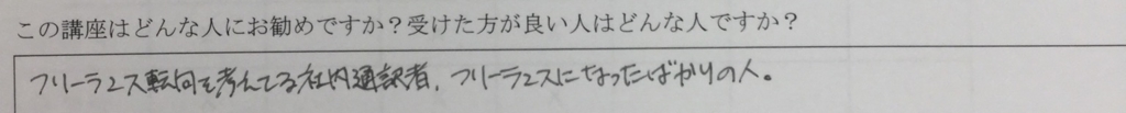 f:id:interpreter-promotion:20160712193601j:plain f:id:interpreter-promotion:20160712193601j:plain