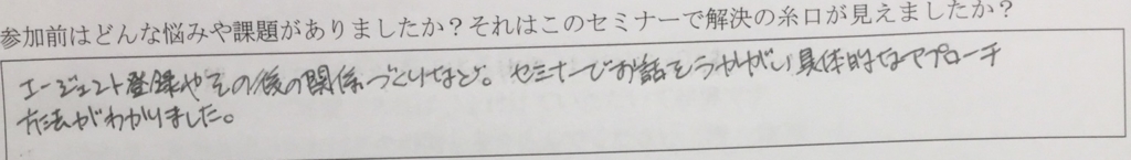 f:id:interpreter-promotion:20160712193622j:plain f:id:interpreter-promotion:20160712193622j:plain
