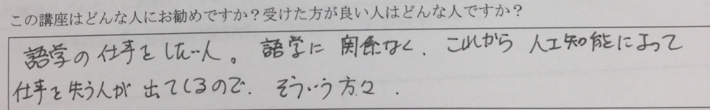 f:id:interpreter-promotion:20160712193635j:plain f:id:interpreter-promotion:20160712193635j:plain
