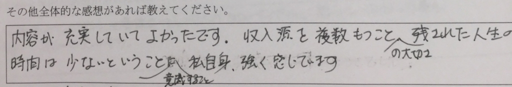f:id:interpreter-promotion:20160712193702j:plain f:id:interpreter-promotion:20160712193702j:plain
