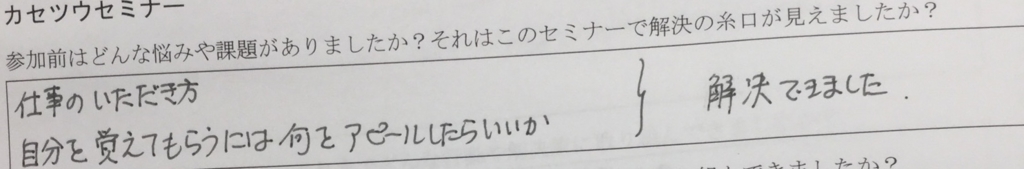 f:id:interpreter-promotion:20160712193714j:plain f:id:interpreter-promotion:20160712193714j:plain