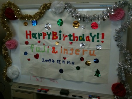 f:id:interu:20091215123930j:image f:id:interu:20091215123930j:image