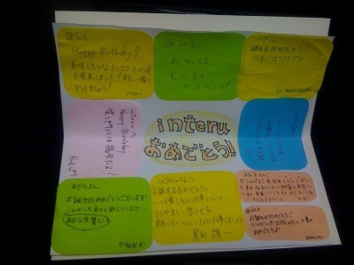 f:id:interu:20091215234908j:image f:id:interu:20091215234908j:image