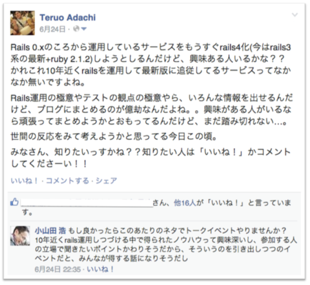 f:id:interu:20140821111052p:plain