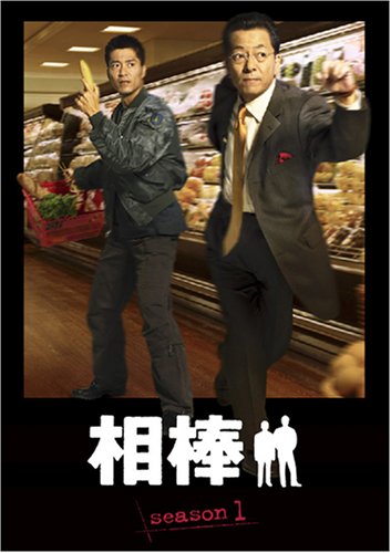 相棒 season5 亀山くん DVD-BOX 1、2〈6枚組〉×2