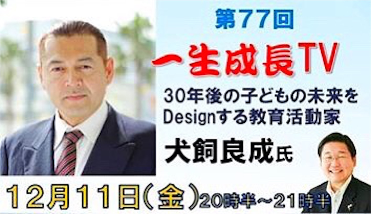 f:id:inukaiyoshinari:20151217080950j:image f:id:inukaiyoshinari:20151217080950j:image