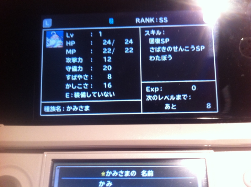 f:id:iogrande:20120821004941j:image:w640 f:id:iogrande:20120821004941j:image:w640