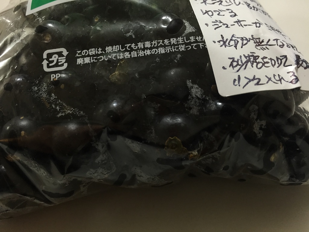 f:id:iohls:20150914234254j:image f:id:iohls:20150914234254j:image