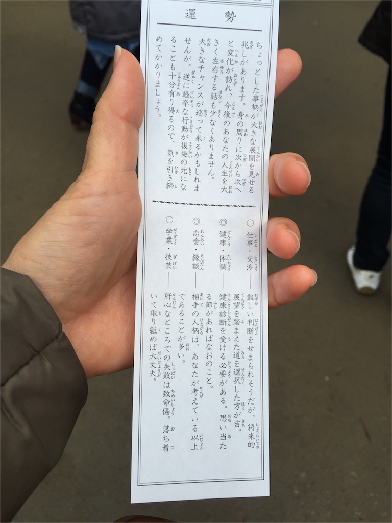 f:id:iohls:20160105090550j:image f:id:iohls:20160105090550j:image