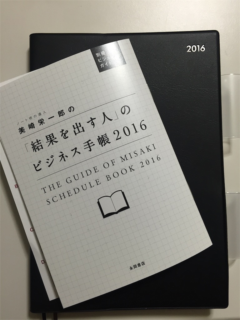 f:id:iohls:20160122095715j:image f:id:iohls:20160122095715j:image