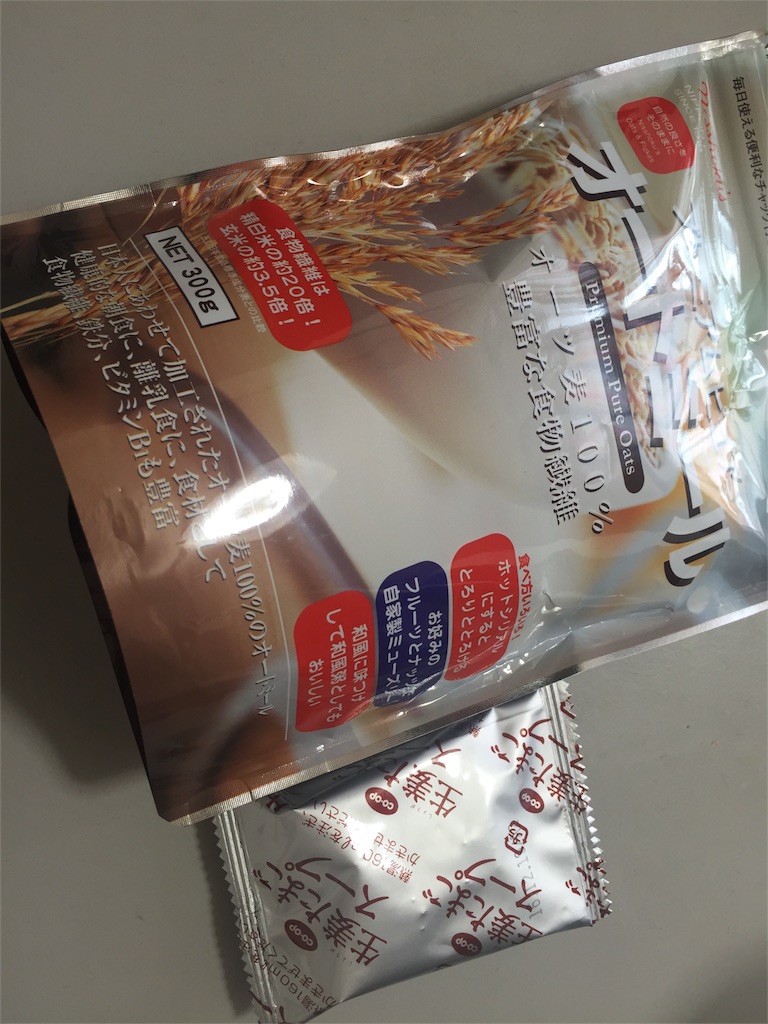 f:id:iohls:20160131094654j:image f:id:iohls:20160131094654j:image