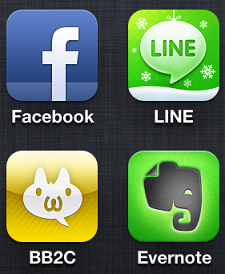 f:id:iphone-tips:20130130121305p:image f:id:iphone-tips:20130130121305p:image