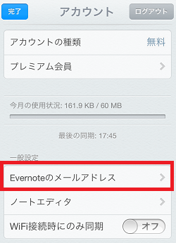 f:id:iphone-tips:20130130121308p:image f:id:iphone-tips:20130130121308p:image