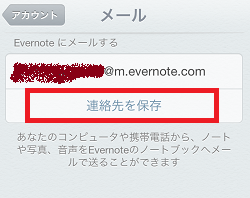 f:id:iphone-tips:20130130121309p:image f:id:iphone-tips:20130130121309p:image