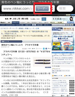 f:id:iphone-tips:20130130121310p:image f:id:iphone-tips:20130130121310p:image