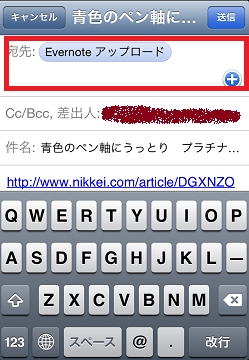 f:id:iphone-tips:20130130121313p:image f:id:iphone-tips:20130130121313p:image
