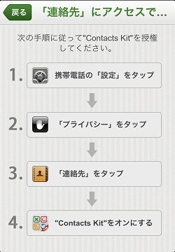 f:id:iphone-tips:20130206170325p:image f:id:iphone-tips:20130206170325p:image