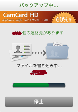 f:id:iphone-tips:20130206170326p:image f:id:iphone-tips:20130206170326p:image