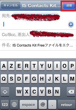 f:id:iphone-tips:20130206170328p:image f:id:iphone-tips:20130206170328p:image