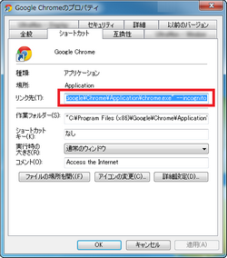 f:id:iphone-tips:20130212151947p:image f:id:iphone-tips:20130212151947p:image