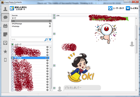 f:id:iphone-tips:20131231200951p:image f:id:iphone-tips:20131231200951p:image