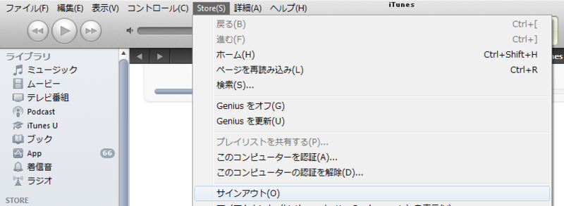 f:id:iphoneaid:20120712174903p:plain f:id:iphoneaid:20120712174903p:plain