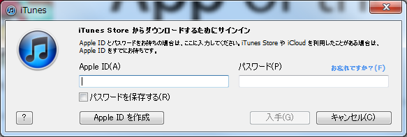 f:id:iphoneaid:20120712175126p:plain f:id:iphoneaid:20120712175126p:plain
