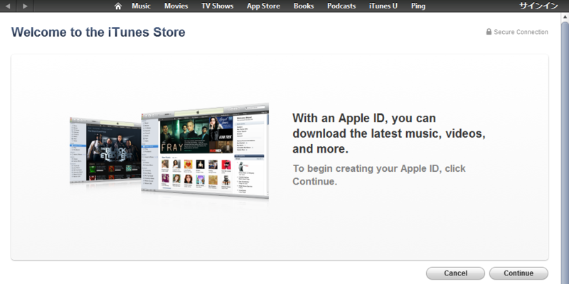 f:id:iphoneaid:20120712175137p:plain f:id:iphoneaid:20120712175137p:plain