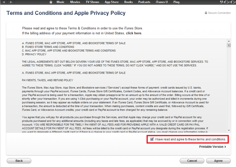 f:id:iphoneaid:20120712175148p:plain f:id:iphoneaid:20120712175148p:plain