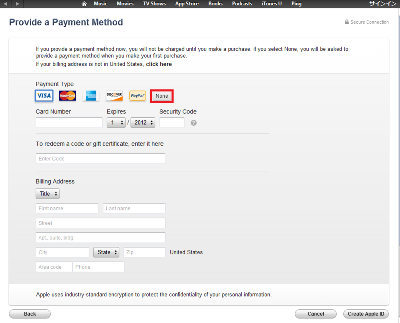 f:id:iphoneaid:20120712175212p:plain f:id:iphoneaid:20120712175212p:plain