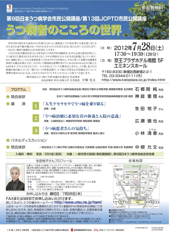 日本 理学 療法 学術 集会 介護福祉士掲示板 25