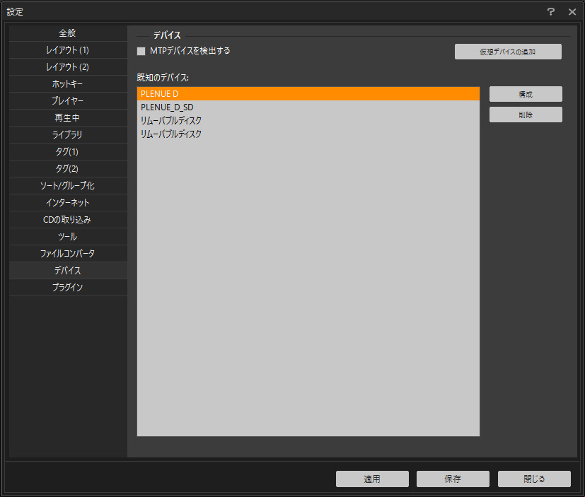 f:id:iq4a:20160306231242j:plain f:id:iq4a:20160306231242j:plain