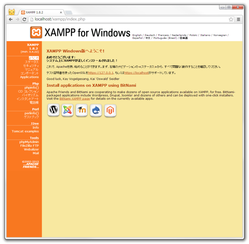 f:id:ire0014:20131230234738p:plain f:id:ire0014:20131230234738p:plain