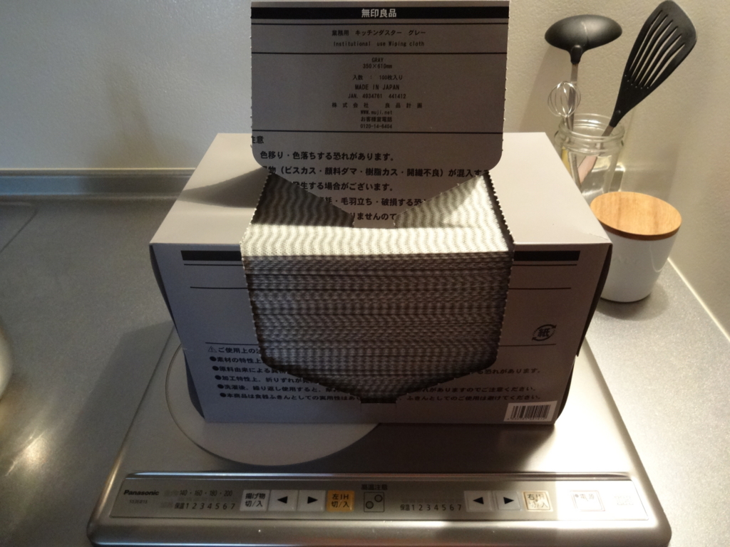 f:id:irnm:20150804153955j:plain