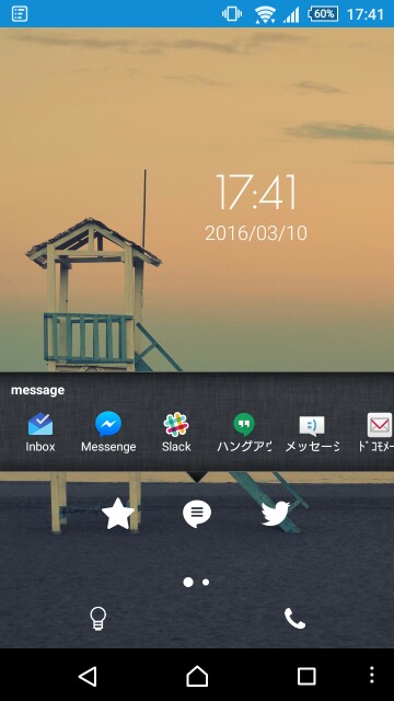 f:id:irnm:20160310174209j:image f:id:irnm:20160310174209j:image