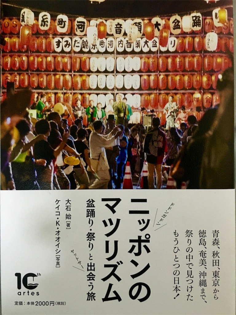 f:id:iro_sai:20160717222346j:image f:id:iro_sai:20160717222346j:image