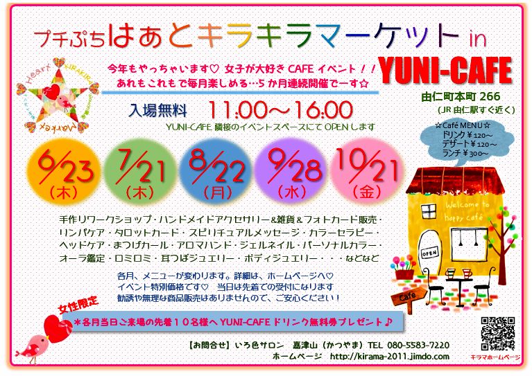 f:id:iroiro-salon:20160518161655j:plain f:id:iroiro-salon:20160518161655j:plain