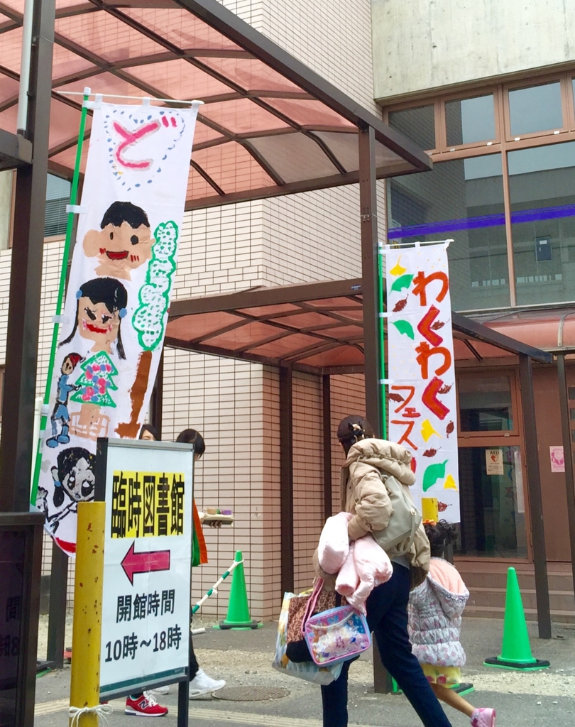 f:id:irokokoro16:20151129211812j:plain f:id:irokokoro16:20151129211812j:plain