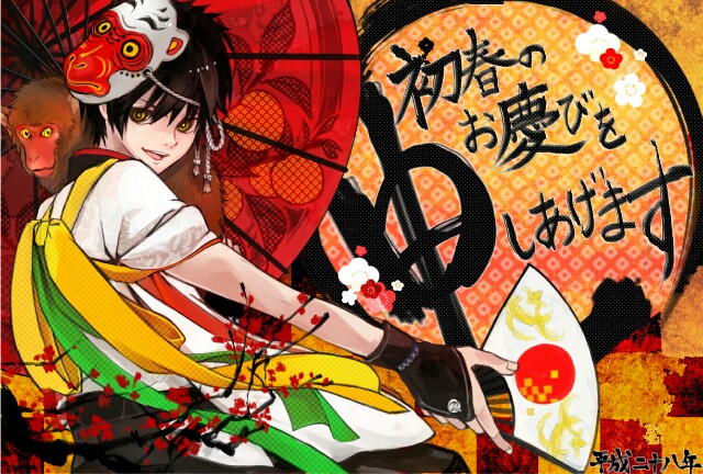 f:id:ironaki:20160102112937j:image f:id:ironaki:20160102112937j:image