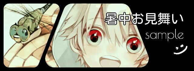 f:id:ironaki:20160706225948j:image f:id:ironaki:20160706225948j:image