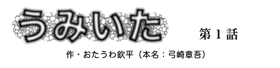 f:id:ironoxide:20150608120052j:plain f:id:ironoxide:20150608120052j:plain