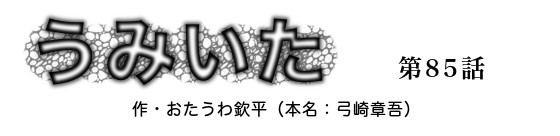 f:id:ironoxide:20150609011417j:plain f:id:ironoxide:20150609011417j:plain
