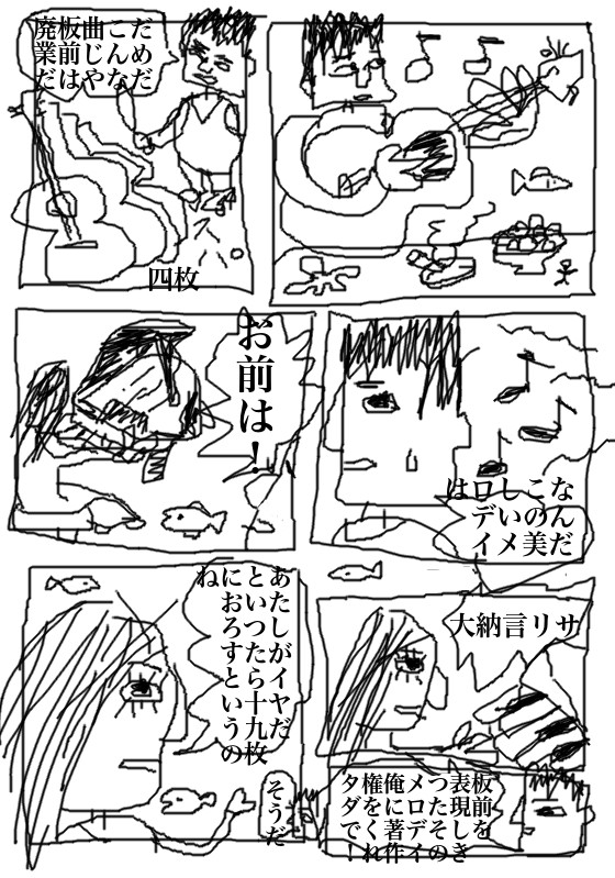 f:id:ironoxide:20150614230642j:plain f:id:ironoxide:20150614230642j:plain
