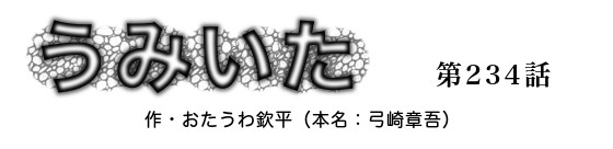 f:id:ironoxide:20150614230702j:plain f:id:ironoxide:20150614230702j:plain