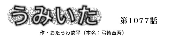 f:id:ironoxide:20150614230704j:plain f:id:ironoxide:20150614230704j:plain