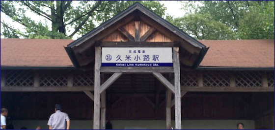 f:id:ironoxide:20150620204513j:plain f:id:ironoxide:20150620204513j:plain