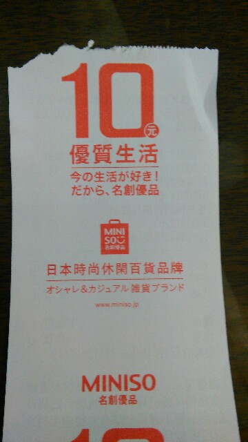 f:id:isachibi59:20150609202633j:image f:id:isachibi59:20150609202633j:image